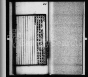 江苏汪氏族谱-汪氏学行记 ： [6卷](别名：汪氏丛书).pdf电子版缩略图