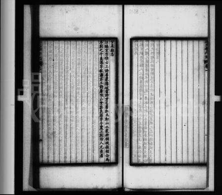 江苏汪氏族谱-汪氏学行记 ： [6卷](别名：汪氏丛书).pdf电子版预览图1