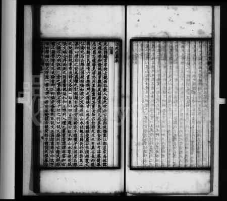 江苏汪氏族谱-汪氏学行记 ： [6卷](别名：汪氏丛书).pdf电子版预览图4