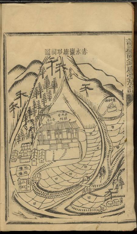 福建龙岩龙岩陈锡庆堂族谱十三卷.pdf电子版下载预览图3