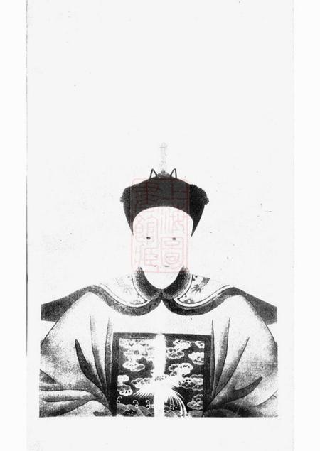 《无锡陶氏家谱像硈不分卷》封面
