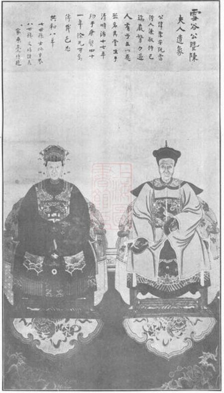 上海重辑黄氏雪谷公支谱十卷.pdf电子版下载预览图4