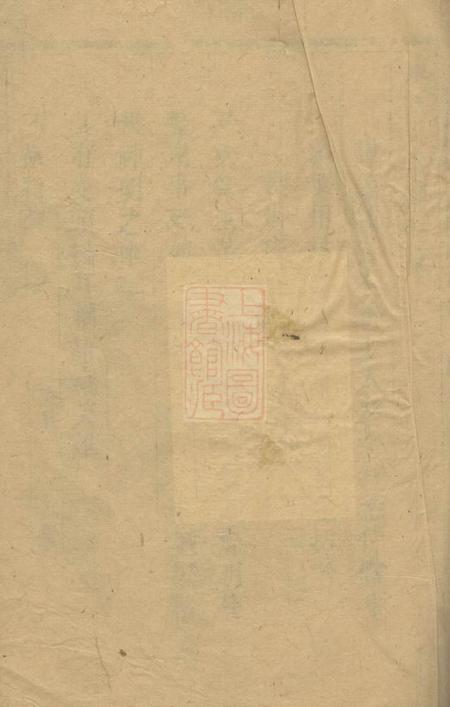东溪大宗祠祭文不分卷.pdf电子版下载