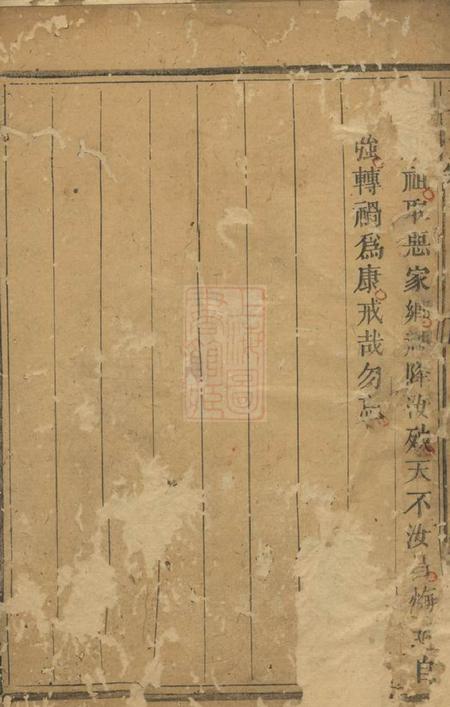 东溪大宗祠祭文不分卷.pdf电子版下载预览图4