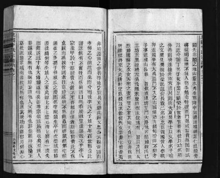 浙江李氏族谱-北閤李氏宗谱 [14卷].pdf电子版预览图2