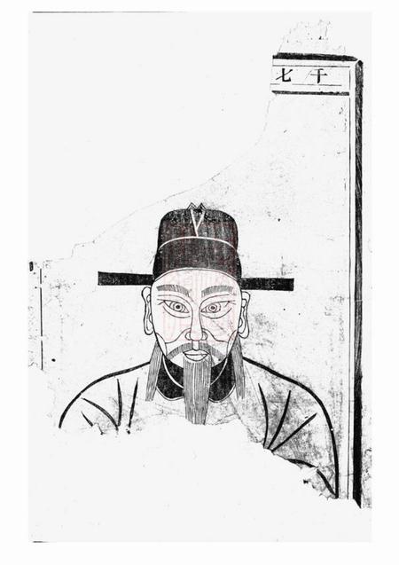 义乌华溪中心盛氏续修宗谱十卷首一卷末二卷.pdf电子版下载预览图