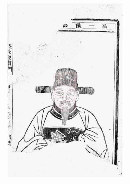 义乌华溪中心盛氏续修宗谱十卷首一卷末二卷.pdf电子版下载预览图2