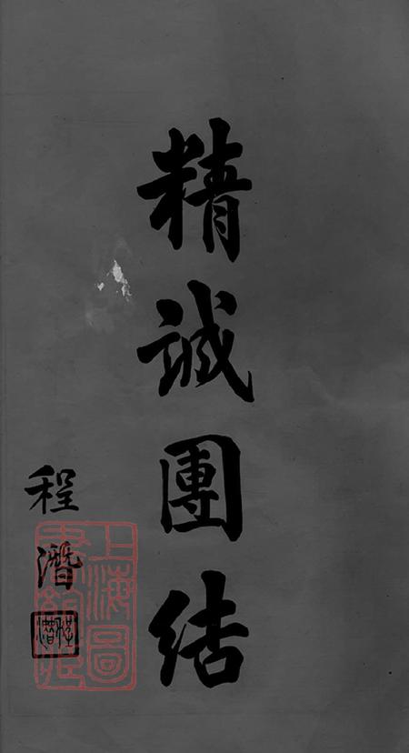 湖南浏阳宁乡谯国堂湖南浏沩娄氏合修族谱二十九卷.pdf电子版下载预览图2