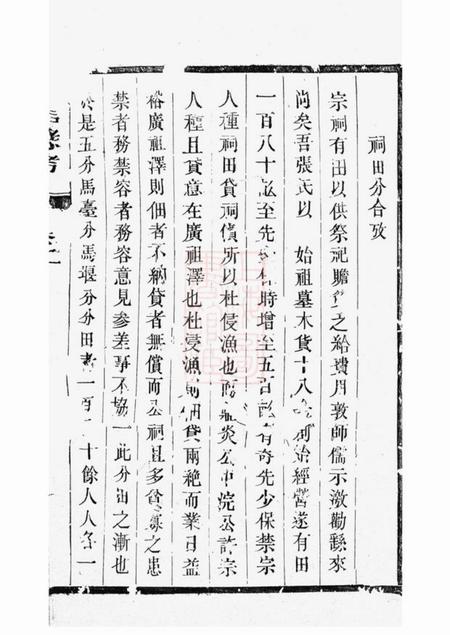 丹阳东泊张谱.pdf电子版下载