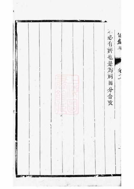 丹阳东泊张谱.pdf电子版下载预览图3