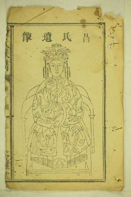 萍乡金砲堂张氏族谱.pdf电子版下载预览图1