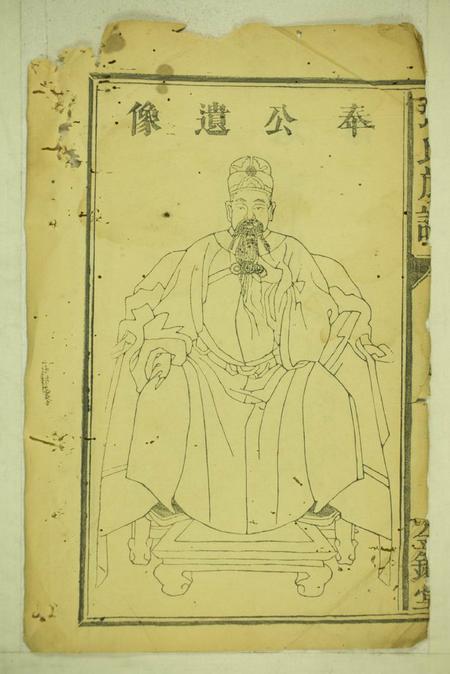 萍乡金砲堂张氏族谱.pdf电子版下载预览图2
