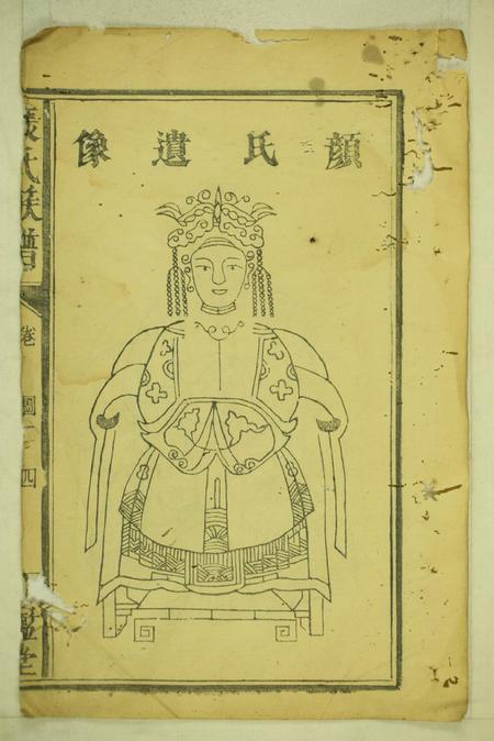 萍乡金砲堂张氏族谱.pdf电子版下载预览图3