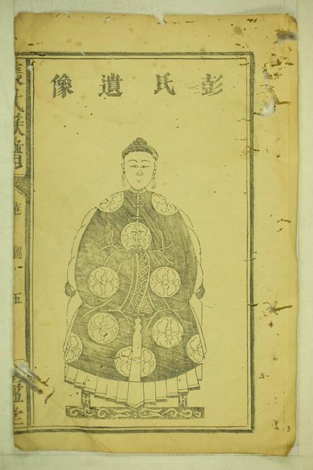萍乡金砲堂张氏族谱.pdf电子版下载预览图5