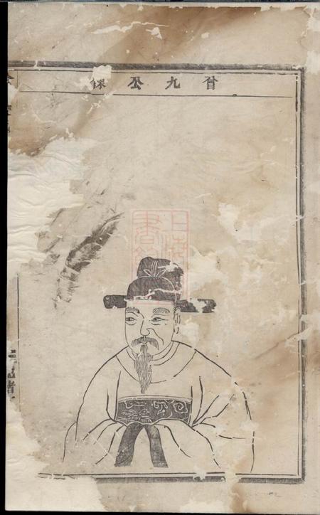 义乌金峰张氏宗谱.pdf电子版下载缩略图