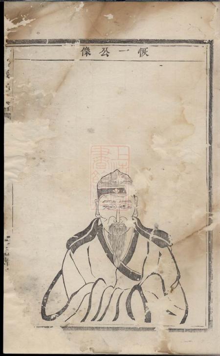 义乌金峰张氏宗谱.pdf电子版下载预览图2