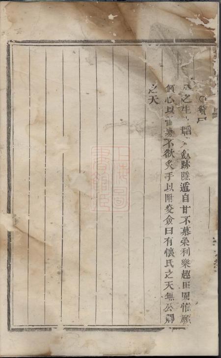 义乌金峰张氏宗谱.pdf电子版下载预览图3