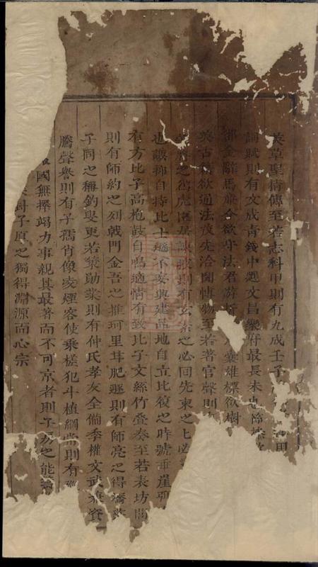 义乌金峰西方张氏宗谱.pdf电子版下载缩略图