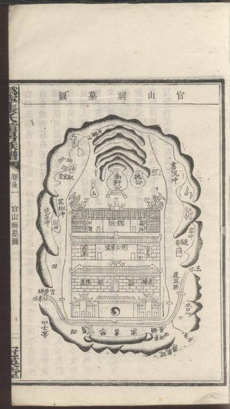 宁乡冠英堂沩宁张氏瑄房族谱.pdf电子版下载预览图4
