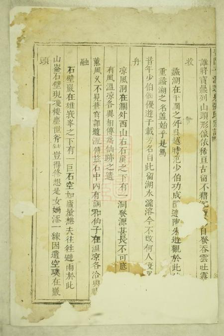 暨阳暨阳平阔芝泉张氏宗谱不分卷.pdf电子版下载预览图3