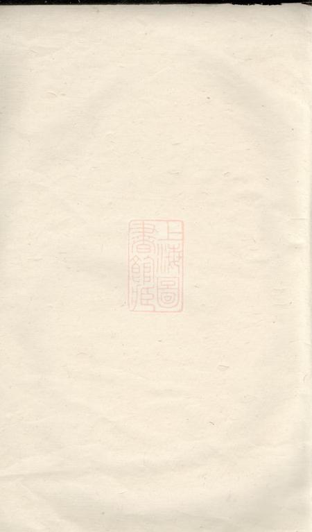 湖南浏阳孝友堂良源张氏族谱.pdf电子版下载预览图1