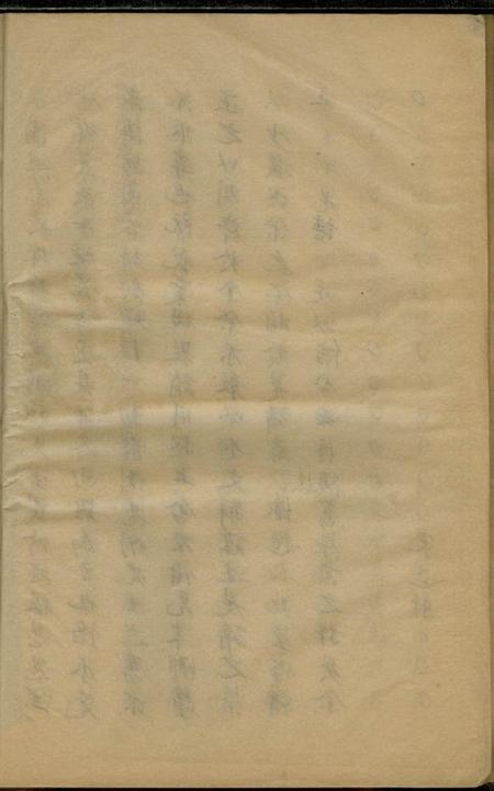 宝山沙溪张氏宗谱四卷.pdf电子版下载预览图4