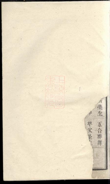 张氏族谱.pdf电子版下载