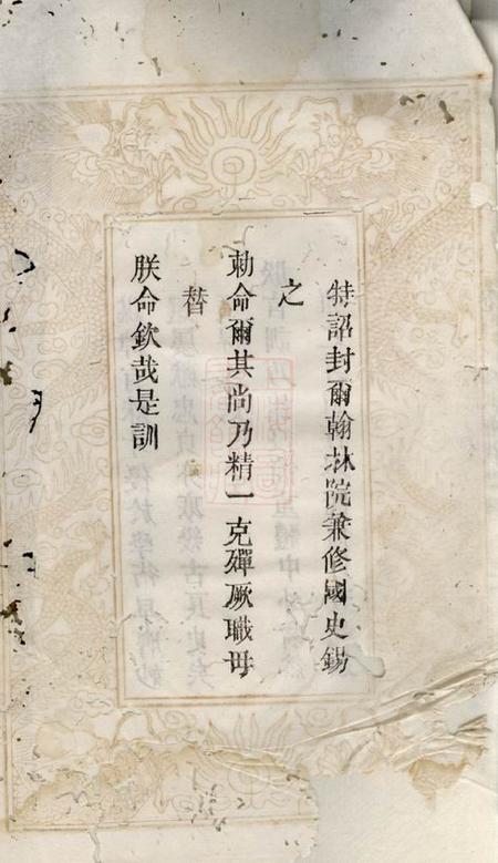 0728.pdf电子版下载预览图1
