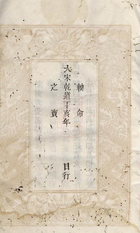 0728.pdf电子版下载预览图2