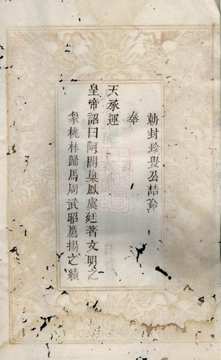 0728.pdf电子版下载预览图3