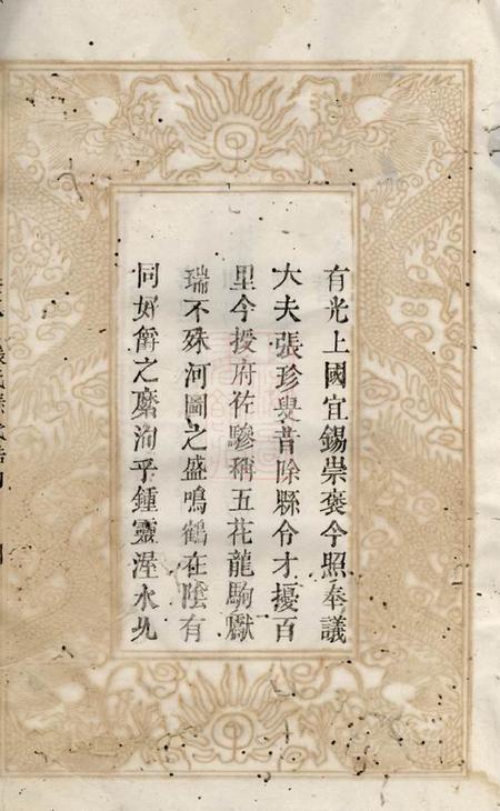 0728.pdf电子版下载预览图4