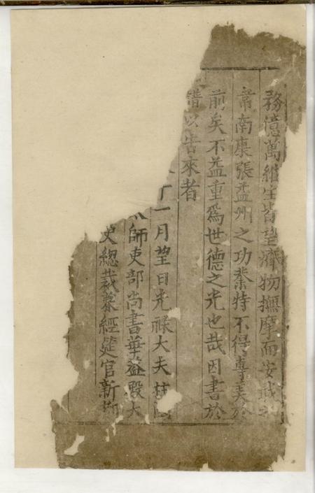 长沙长沙青山彭氏大宗谱.pdf电子版下载