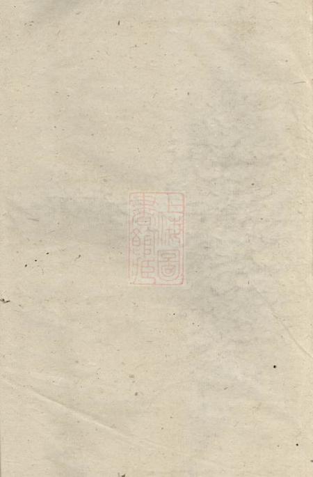 萍乡思成堂萍南牛氏塘彭氏族谱.pdf电子版下载预览图1