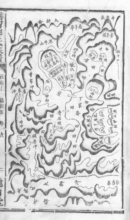 宁乡陇西堂沩宁金紫山彭氏族谱.pdf电子版下载预览图4