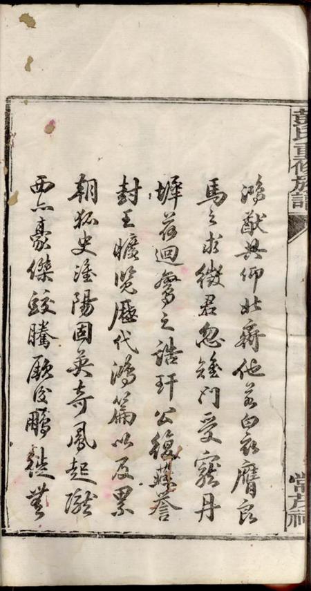 醴陵彭氏重修族谱.pdf电子版下载预览图2