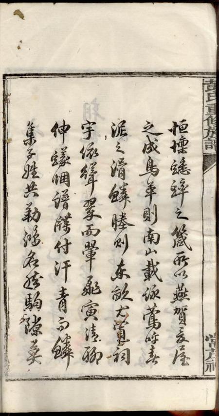 醴陵彭氏重修族谱.pdf电子版下载预览图4