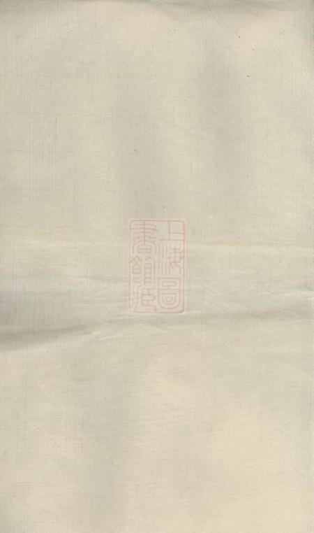 武夷堂彭氏五修族谱.pdf电子版下载预览图1