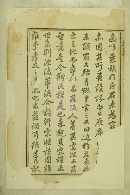 东阳白石斯氏宗谱十一卷.pdf电子版下载预览图3