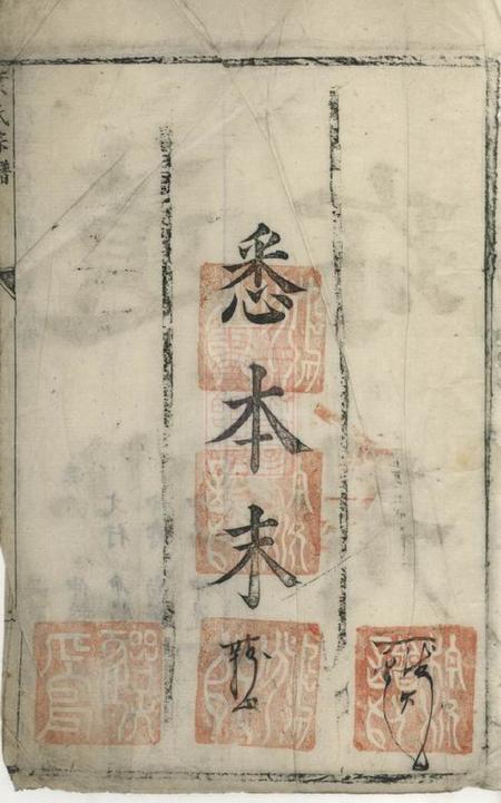太平叶氏宗谱不分卷.pdf电子版下载预览图2