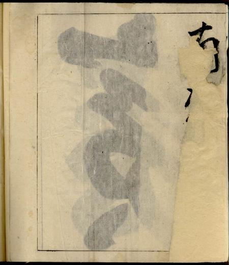 休宁叶氏族谱二卷.pdf电子版下载预览图5