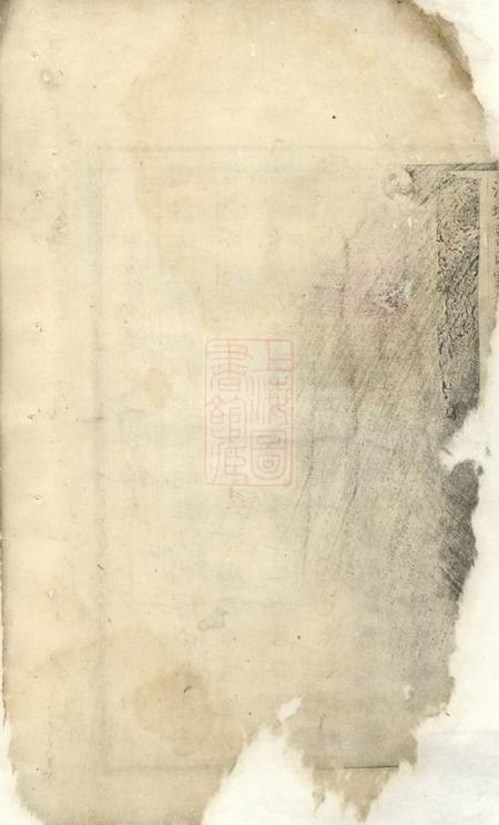 祁门沙堤叶氏家谱十三卷.pdf电子版下载预览图4