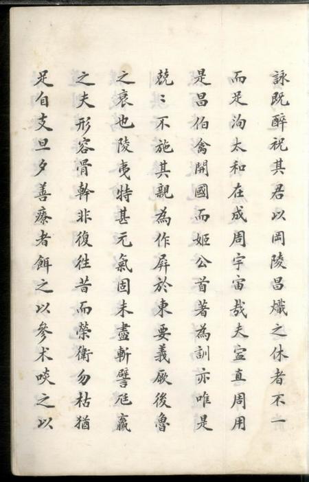 杭州武林叶氏家乘不分卷.pdf电子版下载预览图2