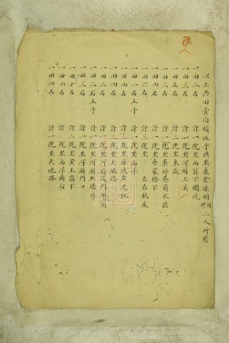 岭峧重修岭峧叶氏谱稿不分卷.pdf电子版下载预览图3