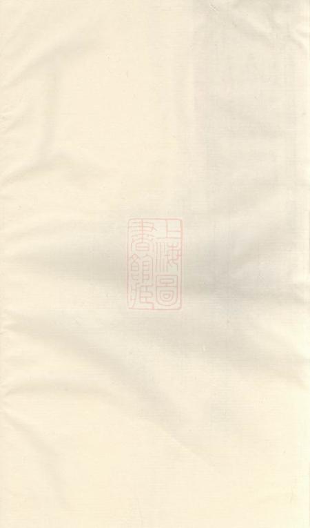 叶氏宗谱.pdf电子版下载预览图1