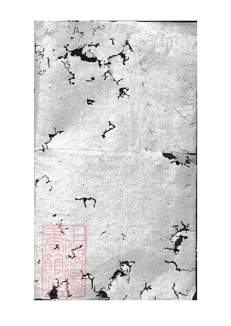 湖南岳阳巴陵扶风堂万氏大全族谱不分卷.pdf电子版下载预览图1