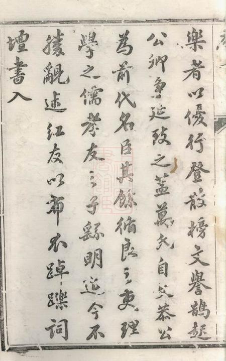宜兴万氏宗谱二十八卷.pdf电子版下载预览图3