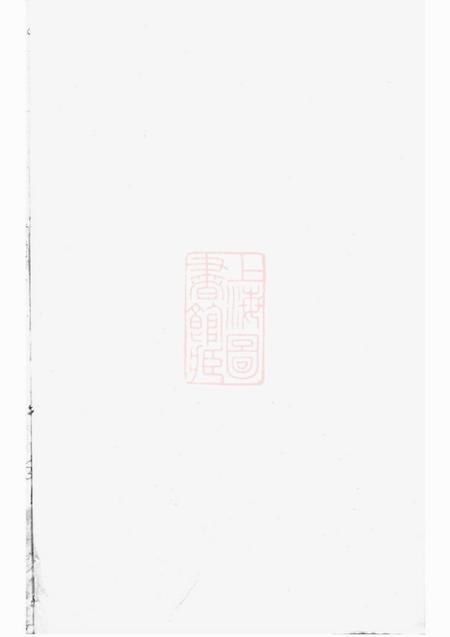 玉溪程氏宗谱
