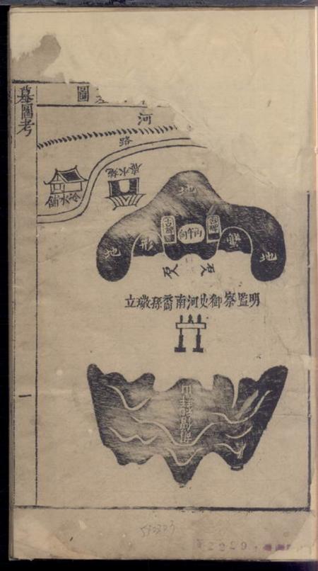 新安.pdf电子版下载预览图1