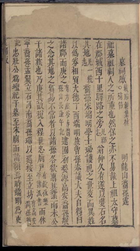 新安.pdf电子版下载预览图3