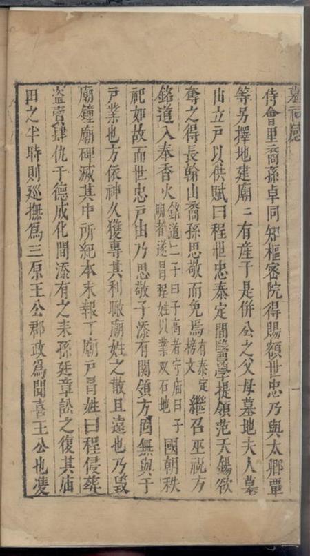 新安.pdf电子版下载预览图4